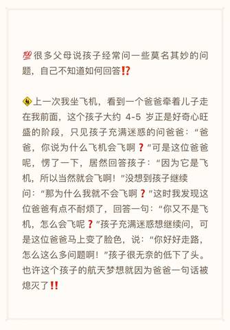 journal_insert_pic_1088470084
