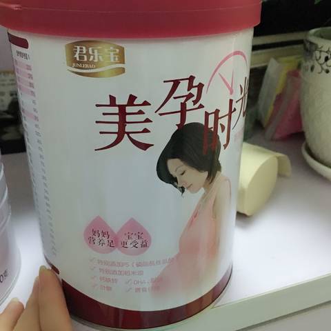 journal_insert_pic_1089551279