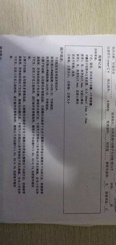 journal_insert_pic_1090646373