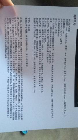 journal_insert_pic_1091084771