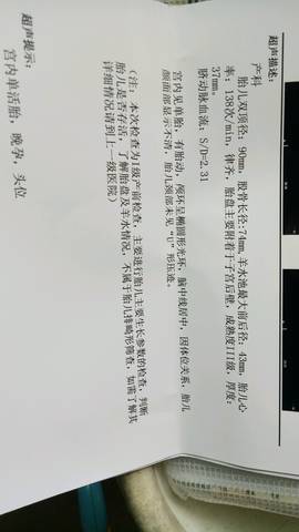 journal_insert_pic_1091005403