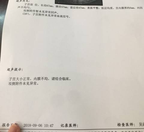 journal_insert_pic_1091224533