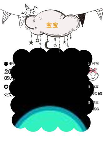 journal_insert_pic_1093477694