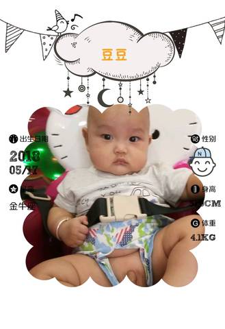 journal_insert_pic_1093801650