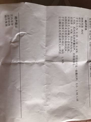 journal_insert_pic_1094542409