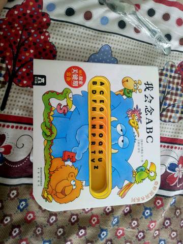 journal_insert_pic_1095326180