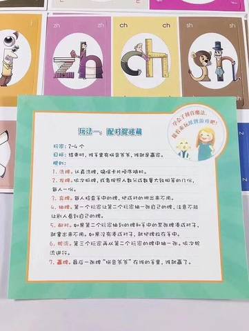 journal_insert_pic_1095659331