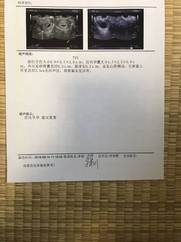 journal_insert_pic_1096894534