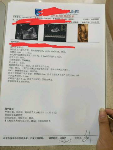 journal_insert_pic_1099478958