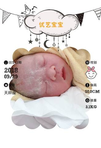 journal_insert_pic_1101728138
