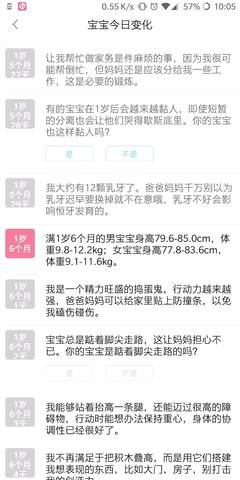 journal_insert_pic_1102679806