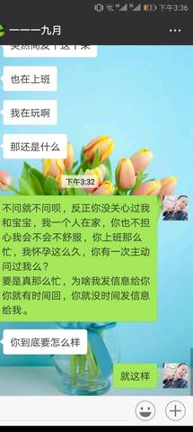 journal_insert_pic_1103935650