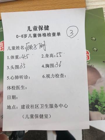 journal_insert_pic_1103968283