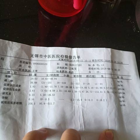 journal_insert_pic_1105945783