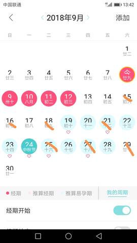 journal_insert_pic_1106865097