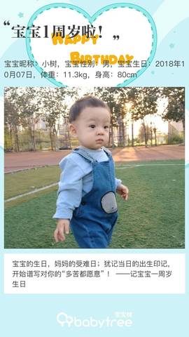journal_insert_pic_1107305705