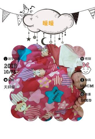 journal_insert_pic_1107135067