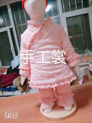 journal_insert_pic_1106803013
