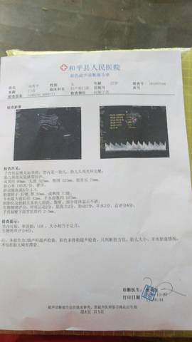 journal_insert_pic_1106912523