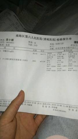 journal_insert_pic_1107964319