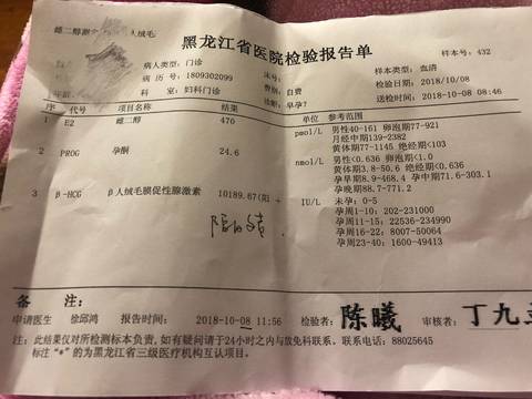 journal_insert_pic_1107947032