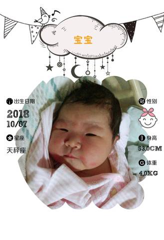 journal_insert_pic_1108292600