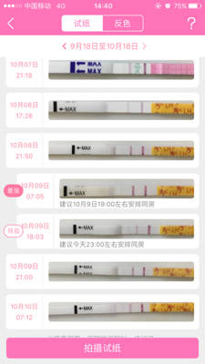 journal_insert_pic_1109240231