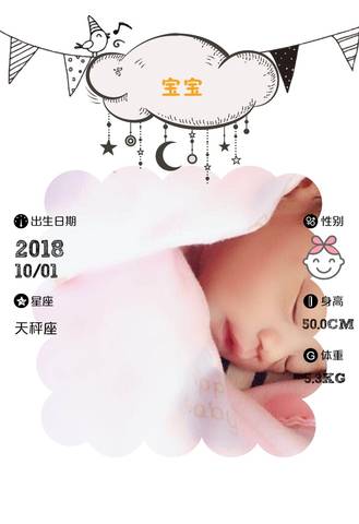 journal_insert_pic_1109318944