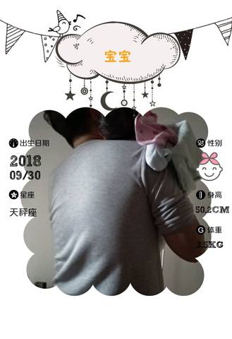journal_insert_pic_1110103852