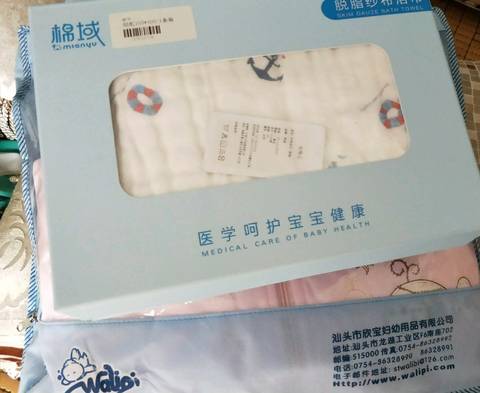 journal_insert_pic_1109833280