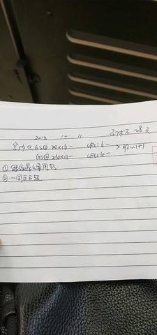 journal_insert_pic_1109738049