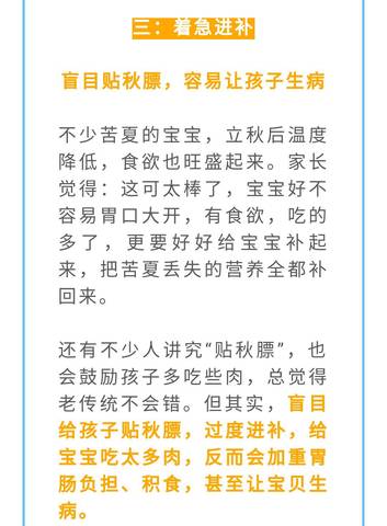 journal_insert_pic_1110143412