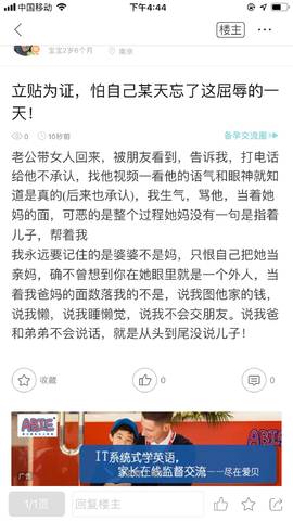 journal_insert_pic_1110467853