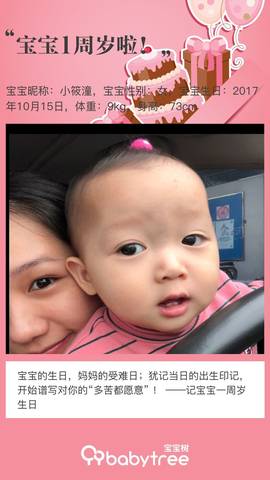 journal_insert_pic_1110174035