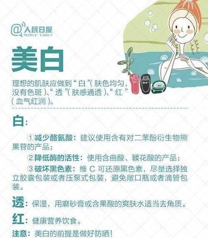 journal_insert_pic_1110763534