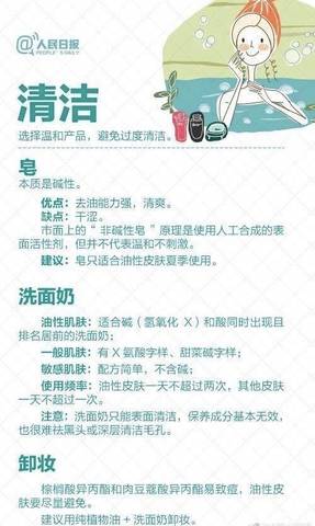 journal_insert_pic_1110763528