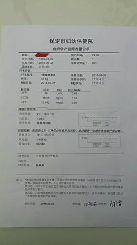 journal_insert_pic_1112267775