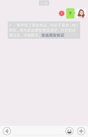 journal_insert_pic_1114788699