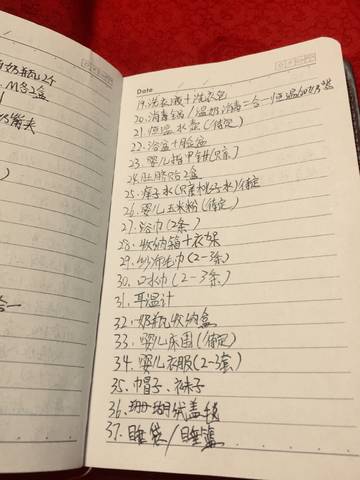 journal_insert_pic_1114760967