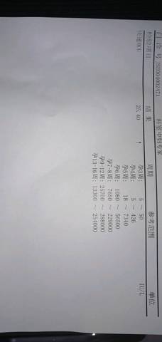 journal_insert_pic_1115020678