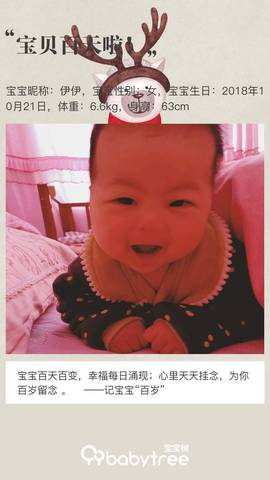 journal_insert_pic_1115801173