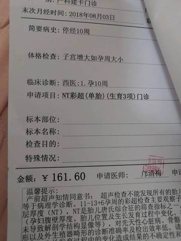 journal_insert_pic_1116501010