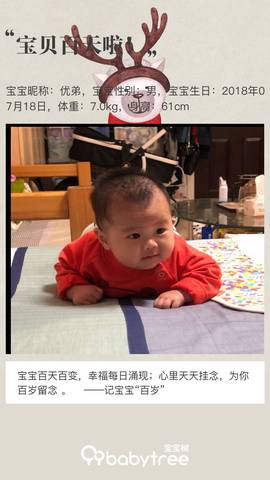 journal_insert_pic_1116172350