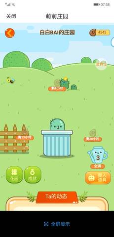 journal_insert_pic_1116163624