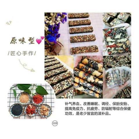 journal_insert_pic_1117510164
