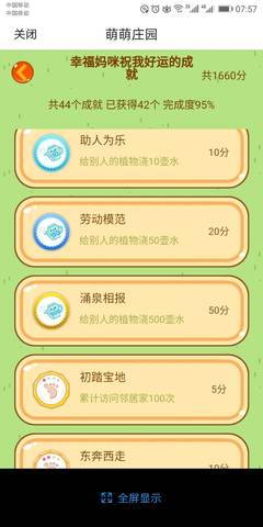 journal_insert_pic_1117370277