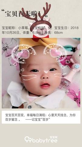 journal_insert_pic_1118649378