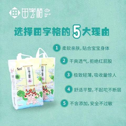 journal_insert_pic_1120166008