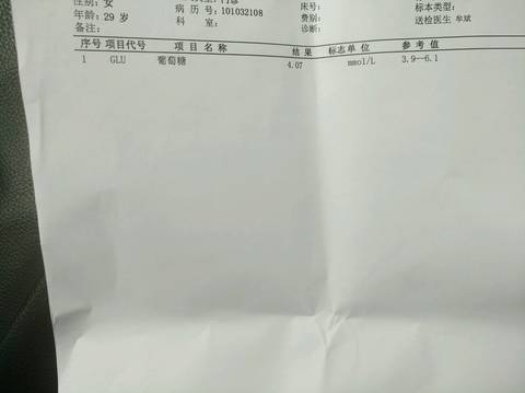 journal_insert_pic_1121275283