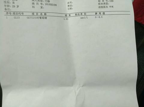 journal_insert_pic_1121275309